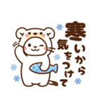 オコジョ♡気づかい日常 冬ver（個別スタンプ：11）