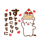 オコジョ♡気づかい日常 冬ver（個別スタンプ：12）