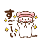 オコジョ♡気づかい日常 冬ver（個別スタンプ：17）