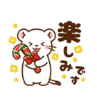 オコジョ♡気づかい日常 冬ver（個別スタンプ：18）