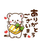 オコジョ♡気づかい日常 冬ver（個別スタンプ：22）