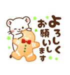 オコジョ♡気づかい日常 冬ver（個別スタンプ：25）