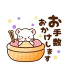 オコジョ♡気づかい日常 冬ver（個別スタンプ：26）