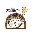 とっても♡キュート33 [気遣い]（個別スタンプ：1）