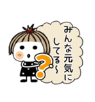 とっても♡キュート33 [気遣い]（個別スタンプ：2）