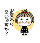 とっても♡キュート33 [気遣い]（個別スタンプ：3）