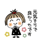 とっても♡キュート33 [気遣い]（個別スタンプ：4）