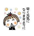 とっても♡キュート33 [気遣い]（個別スタンプ：6）