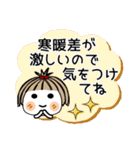 とっても♡キュート33 [気遣い]（個別スタンプ：7）