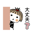 とっても♡キュート33 [気遣い]（個別スタンプ：9）