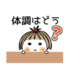 とっても♡キュート33 [気遣い]（個別スタンプ：10）