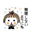 とっても♡キュート33 [気遣い]（個別スタンプ：12）