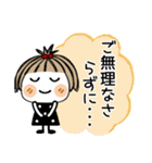 とっても♡キュート33 [気遣い]（個別スタンプ：13）