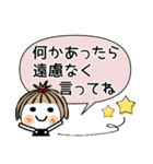 とっても♡キュート33 [気遣い]（個別スタンプ：16）