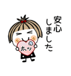 とっても♡キュート33 [気遣い]（個別スタンプ：19）