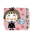 とっても♡キュート33 [気遣い]（個別スタンプ：20）