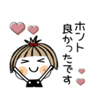 とっても♡キュート33 [気遣い]（個別スタンプ：21）