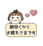 とっても♡キュート33 [気遣い]（個別スタンプ：22）