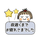 とっても♡キュート33 [気遣い]（個別スタンプ：23）