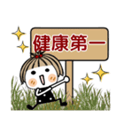 とっても♡キュート33 [気遣い]（個別スタンプ：24）