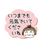 とっても♡キュート33 [気遣い]（個別スタンプ：26）