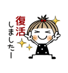 とっても♡キュート33 [気遣い]（個別スタンプ：28）