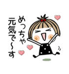 とっても♡キュート33 [気遣い]（個別スタンプ：29）