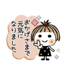 とっても♡キュート33 [気遣い]（個別スタンプ：30）