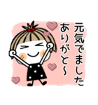 とっても♡キュート33 [気遣い]（個別スタンプ：31）