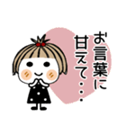 とっても♡キュート33 [気遣い]（個別スタンプ：32）