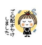 とっても♡キュート33 [気遣い]（個別スタンプ：33）