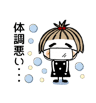 とっても♡キュート33 [気遣い]（個別スタンプ：36）