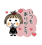 とっても♡キュート33 [気遣い]（個別スタンプ：40）