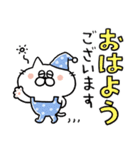 タイツねこ(体調不良と心遣い)（個別スタンプ：1）