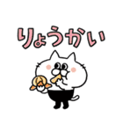 タイツねこ(体調不良と心遣い)（個別スタンプ：4）