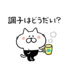 タイツねこ(体調不良と心遣い)（個別スタンプ：5）