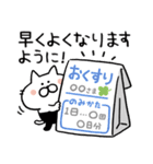 タイツねこ(体調不良と心遣い)（個別スタンプ：7）