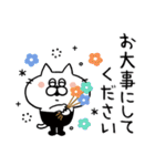 タイツねこ(体調不良と心遣い)（個別スタンプ：9）