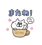 タイツねこ(体調不良と心遣い)（個別スタンプ：12）