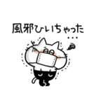 タイツねこ(体調不良と心遣い)（個別スタンプ：13）