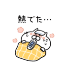 タイツねこ(体調不良と心遣い)（個別スタンプ：14）