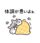 タイツねこ(体調不良と心遣い)（個別スタンプ：15）