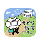 タイツねこ(体調不良と心遣い)（個別スタンプ：17）