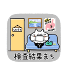 タイツねこ(体調不良と心遣い)（個別スタンプ：18）