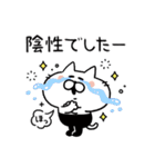 タイツねこ(体調不良と心遣い)（個別スタンプ：20）