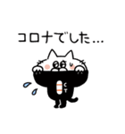 タイツねこ(体調不良と心遣い)（個別スタンプ：21）