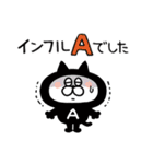 タイツねこ(体調不良と心遣い)（個別スタンプ：22）