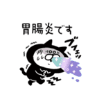 タイツねこ(体調不良と心遣い)（個別スタンプ：24）