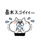 タイツねこ(体調不良と心遣い)（個別スタンプ：26）