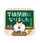 タイツねこ(体調不良と心遣い)（個別スタンプ：33）